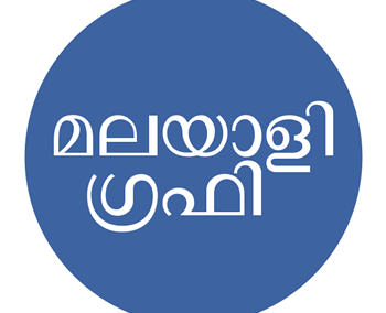 Malayaligraphy