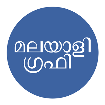 Malayaligraphy